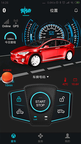 截图2